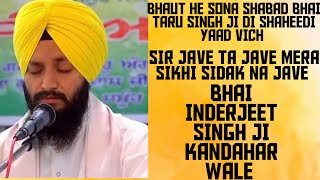 BHAI TARU SINGH JI DI SHAHEEDI YAAD VICH - SHABAD SIR JAVE TA JAVE MERA SIKHI SIDAK NA JAVE