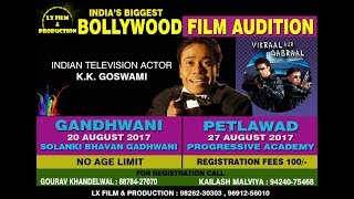 INDIAN TELEVISTION ACTOR K.K.GOSWAMI || LX FILM & PRODUCTION