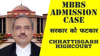 MBBS admission case in Chhattisgarh Highcourt