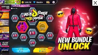 I Got New 🤡 Squid Game Ring Bundle In Just 1 Spin 😱Good or Bad ❌Garena Freefire 🍷🔫⚙
