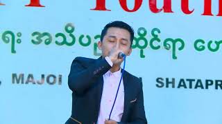 Myu Tsaw Masa