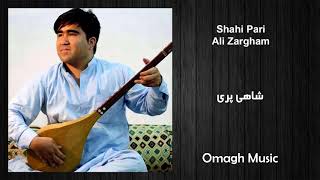 Ali Zargham - Shahi Pari | علی ضرغام -  شاهی پری