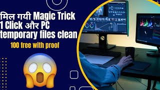 How to delete Temp Files