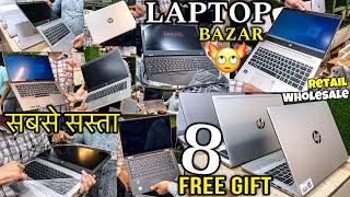सबसे सस्ता Laptop Bazar 😳⁉️| Real Laptop Bazar Wholesale/Retail | Cheapest Laptop Market in Delhi