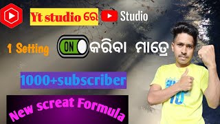 Yt studio ରେ 1setting on କରିବା ମାତ୍ରେ 1000+ subscriber  ବଡ଼ିବ। Odia all service
