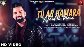 Tu Ab Hamara Nahi Hai | Sumit Bhalla | San J Saini | Aniket Sambyal | Romantic Song | Aatma Music