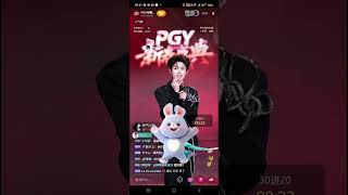 Kaikai out - PGY 2026 January #dance #dancevideo #yueyue #kaikai #entertainment #viral
