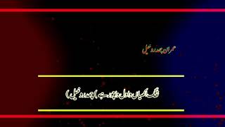 Black Screen zeeshan khan rokhri New Songs Whatsapp Status SonG 2021
