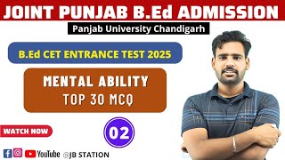 Mental Ability MCQ CLASS -2 // Punjab B.Ed Entrance Exam 2025-26 #bedadmissionpunjab