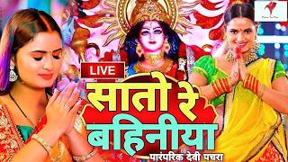 #न्यू देवी गीत 🌺 #जाग ए माई Durga Mata Bhajan 2026 | Bhojpuri devi geet | Durga puja navratri song