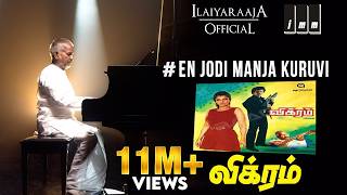 En Jodi Manja Kuruvi Song | Vikram Tamil Movie Songs | Kamal Hassan, Ambika | Ilaiyaraaja Official