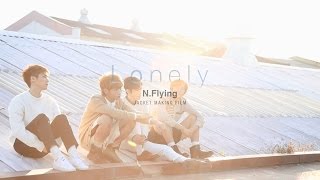 N.Flying Jacket Making Film 'LONELY'