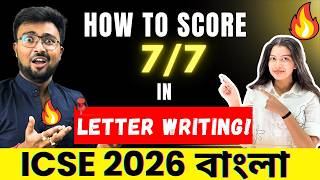 ICSE BENGALI 2026: How to score 7/7 in Letter-Writing?😱Formal Vs Informal✅ চিঠি লেখা✅ Last Minute🔥