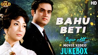 Bahu Beti - 1965 Movie Video Song Jukebox l Vintage Songs l Ashok Kumar , Mala Sinha , Joy Mukherjee