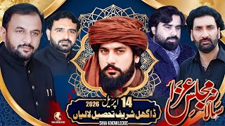 LIVE Majlis Aza Today 14 April 2026 Lalian | Live On Zakir Waseem abbas baloch
