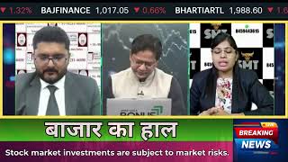 🚨 Astra Microwave & Adani Infotech Shares: Latest News, Targets & Analysis Today Mar 2026 | Buy
