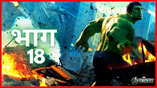 Manhattan - Marvel's Avengers - Story Part 18 | PKS Gaming