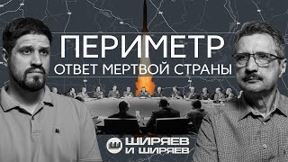Will NATO Renounce Expansion, Scenarios for Ending Ukraine Crisis and Dead Hand System (ENG subs)
