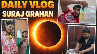 क्या राज था Suraj☀️ Grahan का । दादी ने उगले राज 😱