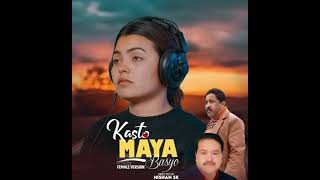 Kasto Maya Basyo