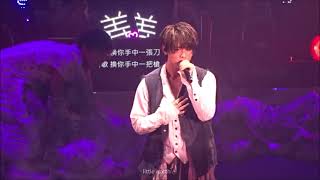 姜濤 ─ 《作品的說話》 @ MIRROR WE ARE Live Concert 2022（25.7.2022）