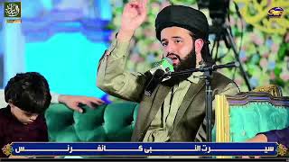 Shaykh Muhammad Hassan Haseeb Ur Rehman sab | Mefil e Milaad Pak | Karachi Pakistan 2024 .
