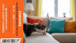 Pawsome | Music to Calm Cats - Relaxing Piano Music, Stress Relief, Deep Sleep Music