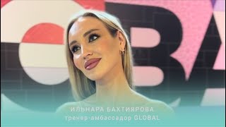 И.Бахтиярова