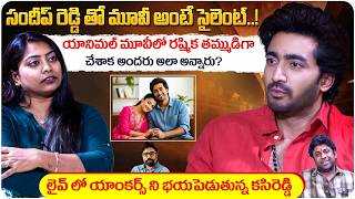 యానిమల్ మూవీలో రష్మిక తమ్ముడిగా చేశాక..! | Srinath Maganti Interview Clip | Volga Video