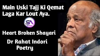 Dr Raht Indori Hindi Shayari, Main Uski Tajj Ki Qemat Laga Kar Lout Aya, Hindi shayari SA Writes