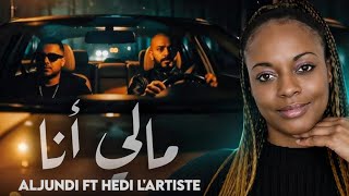 Aljundi ft. Hedi | L’artiste – Maly Ana (Bila Koyoud) 🔥🎶 | REACTION 🇱🇾