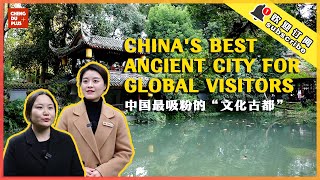 How China's Ancient City Draw Global Visitors from All Over—A Journey Through the City Reveal It All