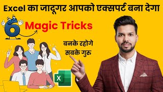 6 Essential Excel Magic Tricks for Office Work | Bonus Tips🔥