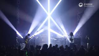 K-INDIE ON Festival 2025 - Wah Wah Wah (와와와)