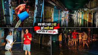 रात 2 बजे आप सो रहे थे तो भारी बारिश से शहर में क्या हुआ आप पूरे नजारे देखें,, सुजानगढ़