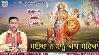 Maiya ne sanu aap sadiya ll Ashwani Bharyal ll writer Tarsem Lal ll #devotional #mata #jawalamukhi