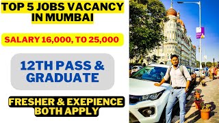 Job Vacancy in Mumbai | Urgent Job Vacancy In Mumbai | JOBS IN MUMBAI | Job Vacancy In Mumbai 2023