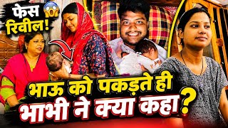 बहुत जल्दी आप सबको एक और झटका मिलेगा ? रंजना को कैसा लगा भाभी जब राधा रानी को ली ?