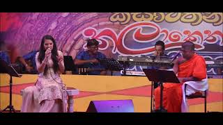 මා අහසේ ලියූ දේ (Live) | SASHIKA | Ma Ahase Liyu De (Witharamayi)
