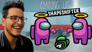 Among Us But I am Shapeshifter.@NischayMalhanReacts @triggeredinsaan @liveinsaan @FukraInsaan 