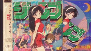 🌆 City Pop, Fusion Jazz "Cocktail" Full Album, Fictional Retro anime