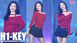 하이키 H1-KEY #리이나 @ 251128 화천 수능힐링콘서트 ♬ Good for U #RIINA