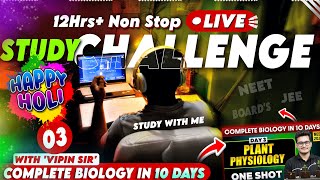 Complete Biology in 10 Day's 💪| Happy Holi 🎉| 12Hrs+ Live Study With Me 🧑‍🏫|90/10 POMODORO STUDY 📖