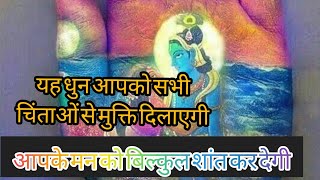 Krishna flute music for POSITIVE ENERGY for  RELAXING MUSIC FOR starting new day