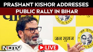 Prashant Kishor LIVE | Prashant Kishor Padyatra | Jan Suraaj Chief Addresses Public Rally | Bihar