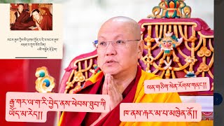 ལན་གཅིག་གསན་རོགས་གནང།། ཁོང་རྒྱ་གར་ལ་ག་རི་བྱེད་ནས་ཕེབས་ཐུབ་ཀི་མེད་པ་ཡི་ན།།#tibetenvlogger #tibetenyou