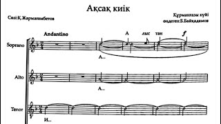 Құрманғазы күйі - Ақсақ киік (хорға өңдеген Бақытжан Байқадамов)