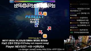 Urusa - FFF D24 (SS)