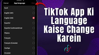 TikTok App Ki Language Kaise Change Karein | Android Mobile Step by Step Guide 2026