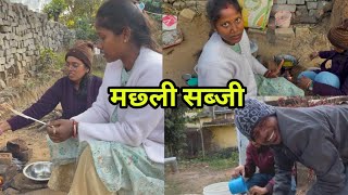 Sunday Special | मछली सब्जी | #amitjyoti 